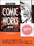 Comicworks 600 Service Pack 1