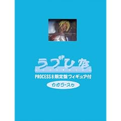 ラブひな PROCESS 8(完全予約限定生産) [DVD]