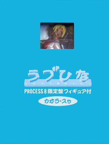 ���u�Ђ� PROCESS 8(���S�\����萶�Y) [DVD]
