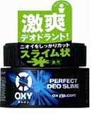 オキシー パーフェクトデオスライム 50g