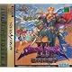 シャイニングフォース3 シナリオ2