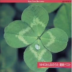 NHK�݂�Ȃ̂����ŐV�x�X�g