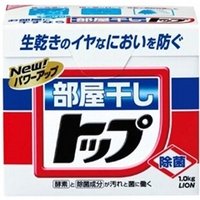 部屋干しトップ 1.0kg
