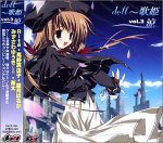 doll ~歌姫vol.3 -涼-