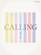 ピアノソロ コブクロ 『CALLING』 (ピアノ・ソロ)