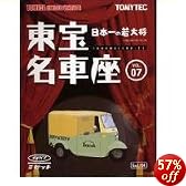 �g�~�J���~�e�b�g���B���e�[�W ���󖼎ԍ� Vol.7 �_�C�n�c�~�[�b�g