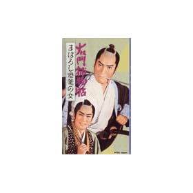 �E��ߕ���~�܂ڂ낵�̓��Ă̏�~ [VHS]
