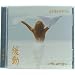 Ambiente The Art of Wellbeing: Pilates CD