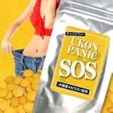 【ウコンパニックSOS】