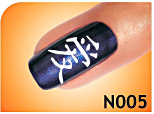 Smart Nails N005 Preisvergleich