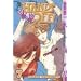 Hands Off! Volume 7