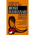 Companion Guide to the Rosh Hashanah Prayer Service: Featuring Selected Transliterations and Explanation of Prayers
