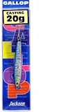 ジャクソン(Jackson) ギャロップ キャスティング H/BL2 ホログラムブルー2 20g