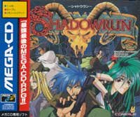 Cover image : シャドウラン MCD 【メガドライブ】