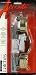 Screen Door Latch (VQU022KR1-333)