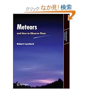 【クリックでお店のこの商品のページへ】Meteors and How to Observe Them (Astronomers’ Observing Guides): Robert Lunsford: 洋書