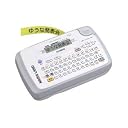 ネームランド KL-P30 (グレー)