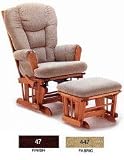 Glider - Cherry Finish/Jerkyl Beige Fabric