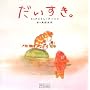���������B (BOOKS POOKA)