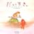 ���������B (BOOKS POOKA)