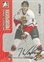 Ty Wishart, Prince George Cougars - WHL, 2006 In The Game Heroes and Prospects Autographed Card