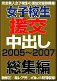 ���ҹ��������Ф�2005~2007������