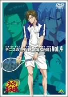 Cover image : テニスの王子様 Original Video Animation 全国大会篇 Vol.4 [DVD]