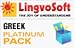 LingvoSoft Greek Platinum dictionaries software pack