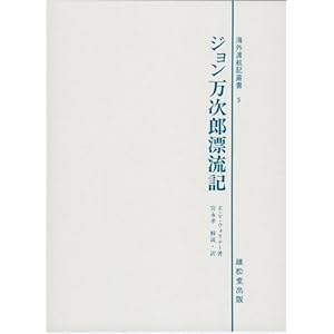 �W���������Y�Y���L�\�^���֌����đD�o����l (�C�O�n�q�L�p�� (5))