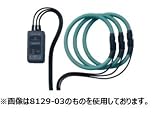 共立電気計器 電力計 負荷電流検出型(フレキシブル) KEW 8129-03(3ch用)