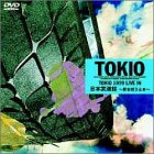 Cover image : 1999 LIVE IN 日本武道館～君を想うとき～ [DVD]