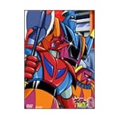 ゲッターロボG BOX [DVD]