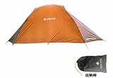 スノーピーク(snow peak) ランドブリーズ ソロ オリジナルフライシート ベージュ×グレー SSD-402-2