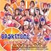 Basketbol - Philippine Music CD