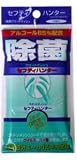 除菌ウエットセフティハンター10枚入