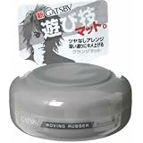 ギャツビー ムービングラバー グランジマット80g