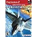 Ace Combat 04: Shattered Skies