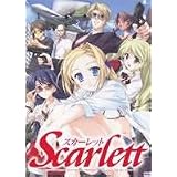 Scarlett(スカーレット) 通常版