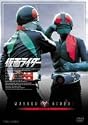 Vol. 7-Kamen Rider