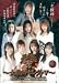 『死夜悪 The Best 33 女教師セレクトV [DVD]』の写真