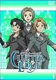 クラスターエッジ 9 [DVD]