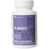 パールスリン 120粒の画像