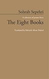 Sohrab Sepehri: A selection of poems from The Eight Books