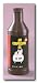 AGS Air Compressor Oil, 12 fl. oz. Plastic Bottle Image
