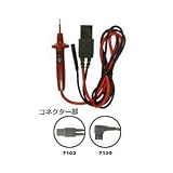 共立電気計器 (KYORITSU) リモートスイッチ付測定プローブ 7139