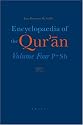 Encyclopedia of the Quran (Encyclopaedia of the Qur'an)