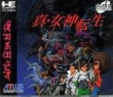 真・女神転生 【PCエンジン】
