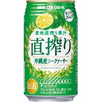 宝 缶チューハイ 直搾りシークァーサー 350ml × 24缶