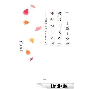 �j���[���[�N�������Ă��ꂽ�@�K���Ȃ��Ƃ� ���o�o��