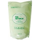 パックスナチュロン トイレ洗い石けん 詰替用350ml